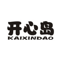🔥开心岛积分